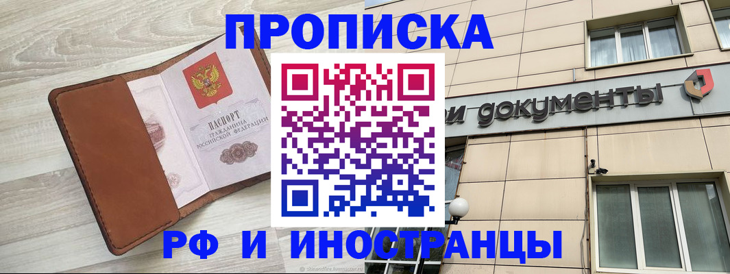 найти адрес прописки в Великих Луках