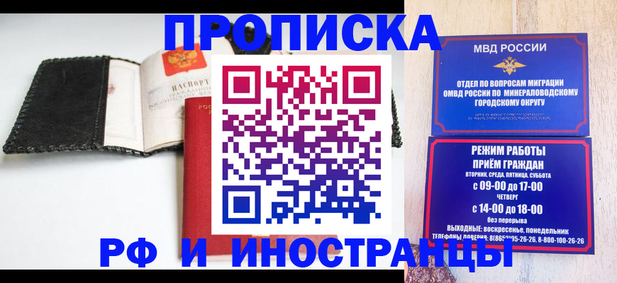 регистрация для дет. сада в Великих Луках